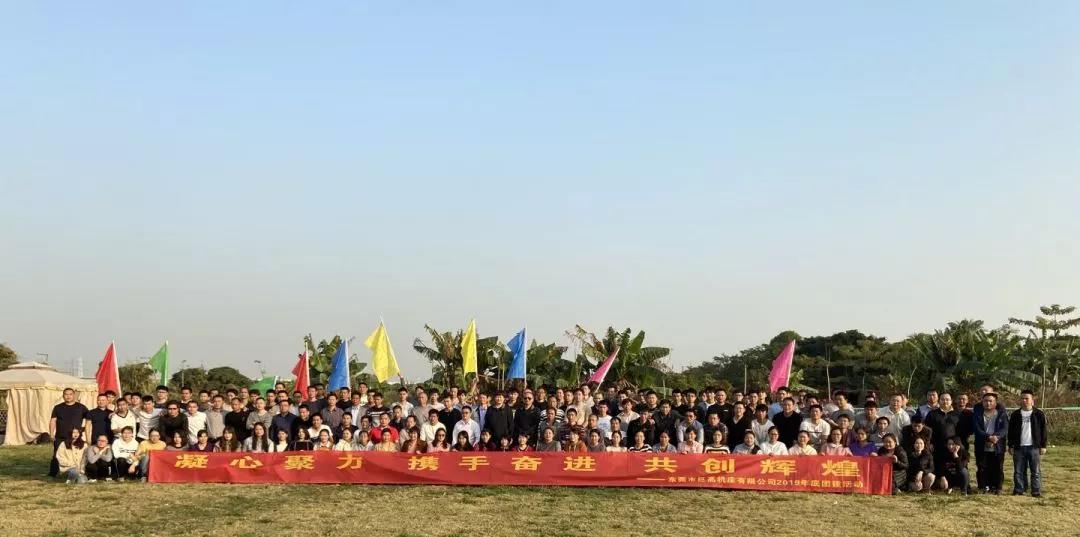 【2022招聘】巨高機床期待各路精英加盟！