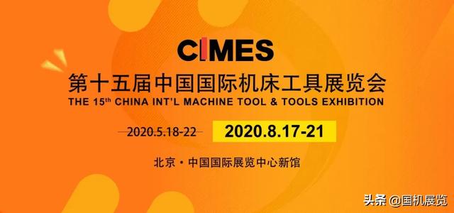 5G引爆機床行業智能裂變(圖8) 5G引爆機床行業智能裂變