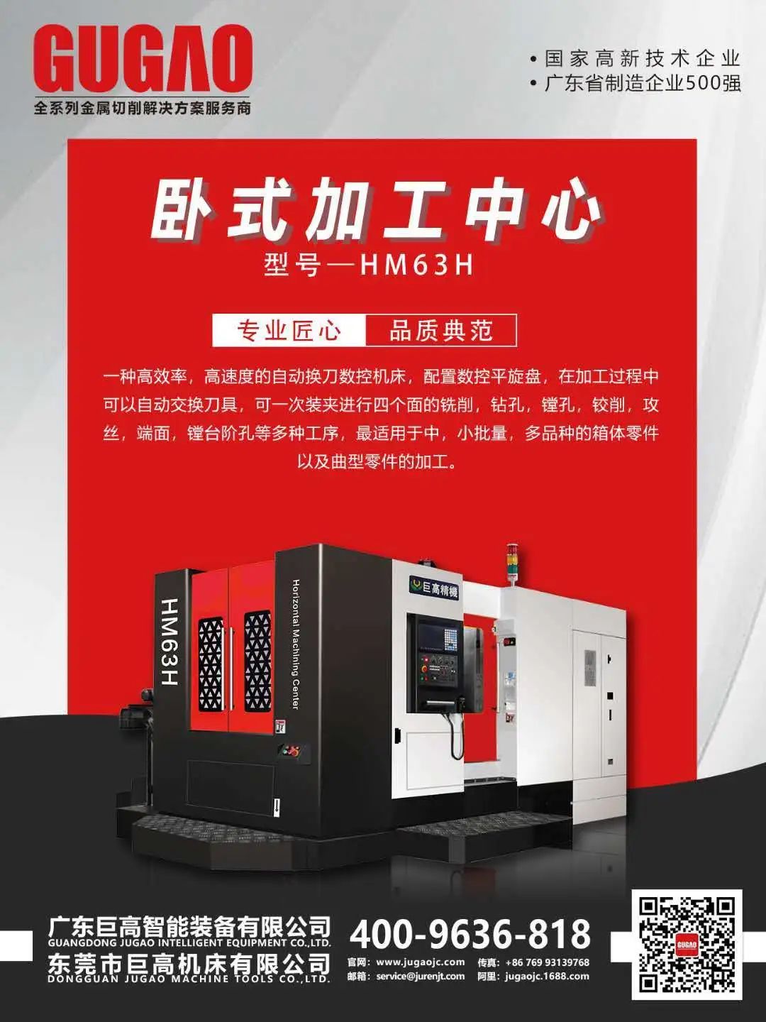 數控機床在汽車模具應用中的重要性分析(圖3) 數控機床在汽車模具應用中的重要性分析(圖3)