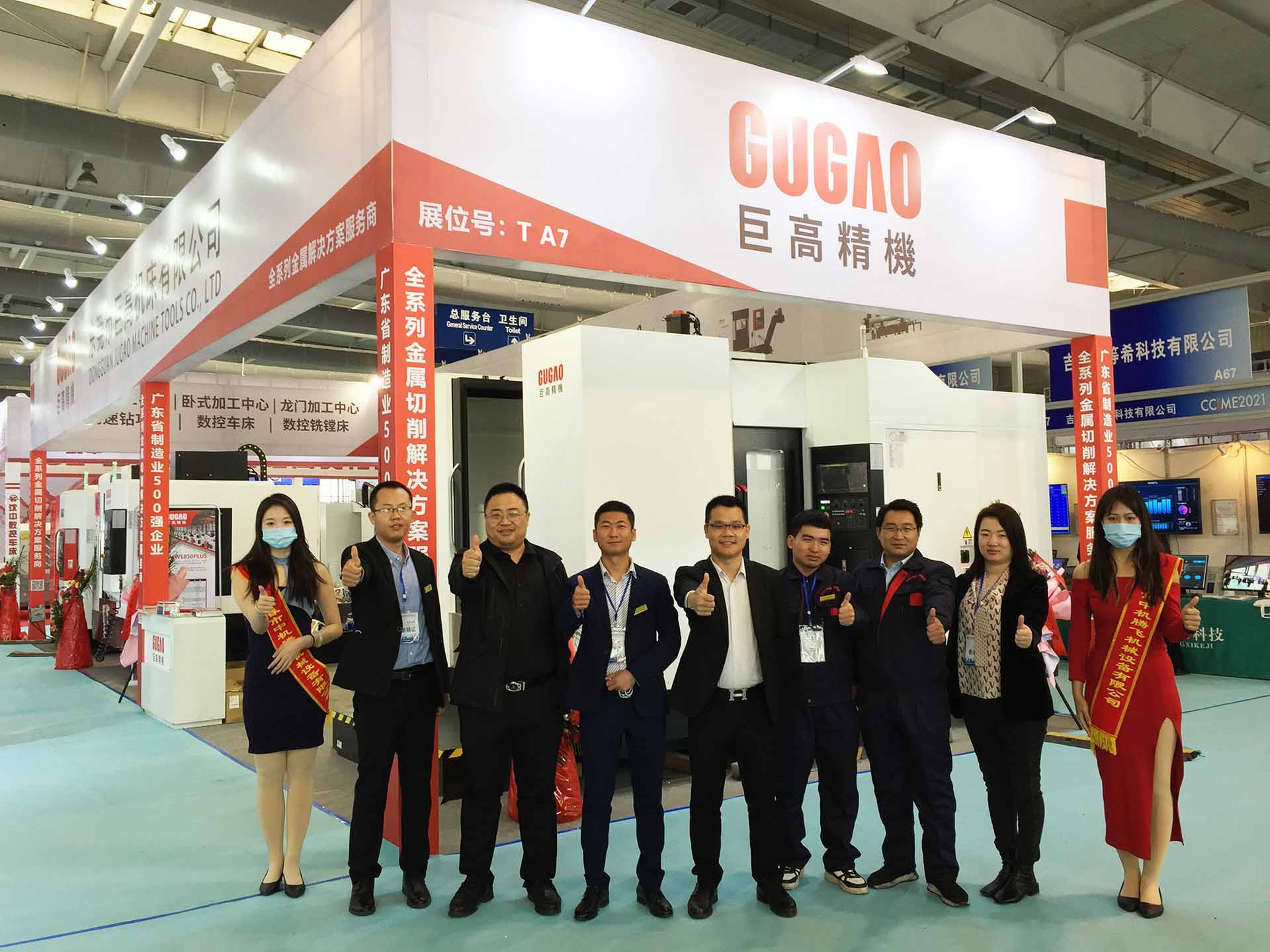 中國長春先進裝備制造業(yè)博覽會在長春國際會展 中國長春先進裝備制造業(yè)博覽會在長春國際會展