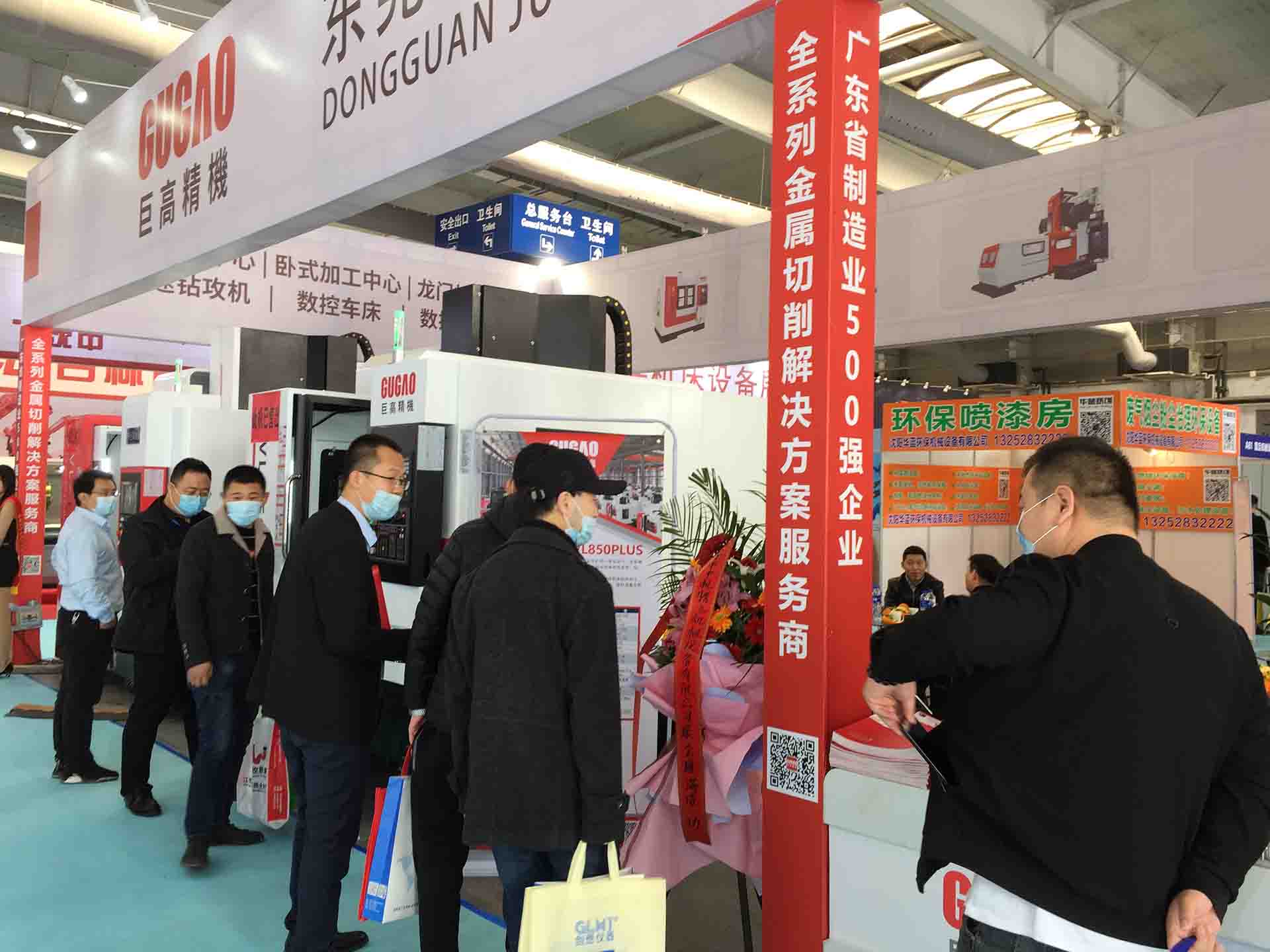 中國長春先進裝備制造業(yè)博覽會在長春國際會展 中國長春先進裝備制造業(yè)博覽會在長春國際會展