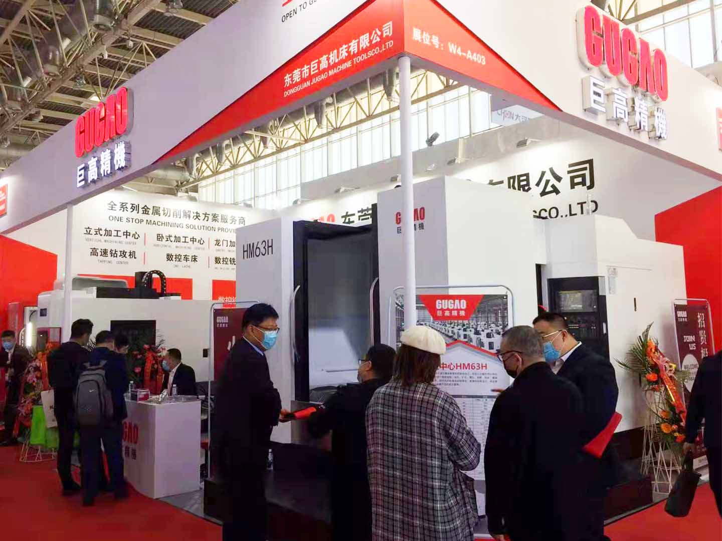 三地連展，巨高機床（第三站）CIMT2021中國國際機床展圓滿結束！(圖7)