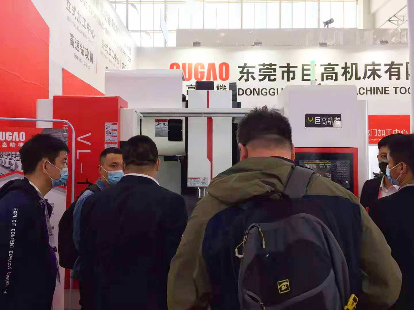 三地連展，巨高機床（第三站）CIMT2021中國國際機床展圓滿結束！(圖6)